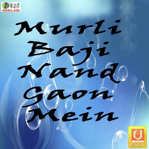 Shantiprakash Shastri Songs MP3 Download